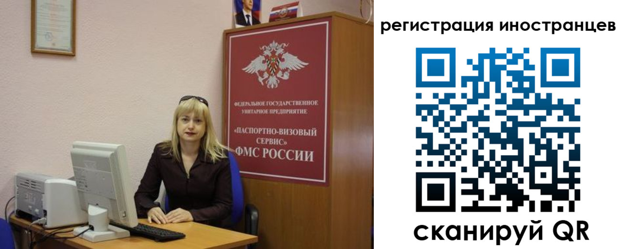 временная регистрация в квартире в Нижнеудинске